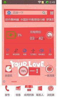 91爱国产,传承红色基因，弘扬民族精神